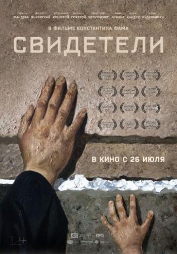   (2018)