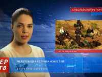 Убойный квест Убойный квест