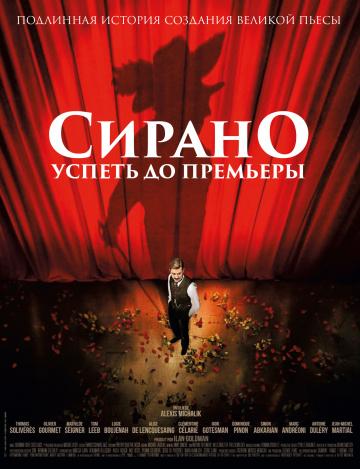  .    / Edmond (2018)