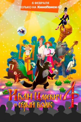       4 (2019)
