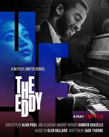    / The Eddy (2020)
