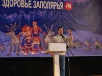 Заполярный вальс Заполярный вальс