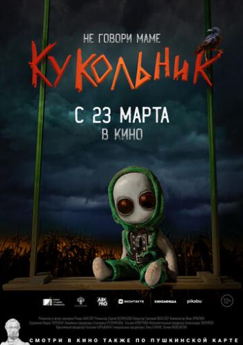   (2022)