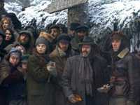 Вызов Вызов