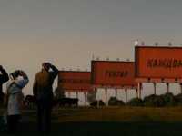 Кибердеревня. Новый год Кибердеревня. Новый год