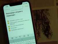 Мамонты Мамонты