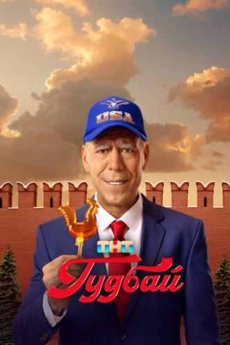   (2024)