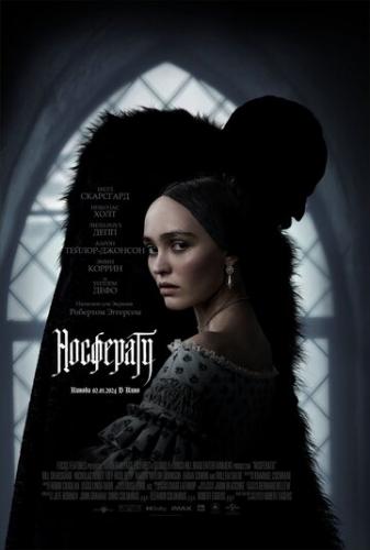   / Nosferatu (2024)