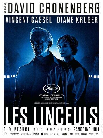   / The Shrouds (2024)