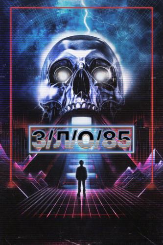  // 85 / V/H/S/85 (2023)